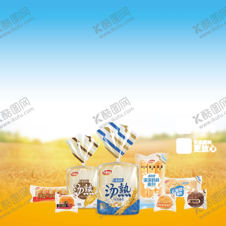 编号：31409607092322316399【酷图网】源文件下载-美焙辰达利园