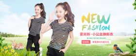 服装