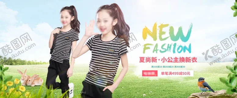 编号：89605607020939034662【酷图网】源文件下载-服装