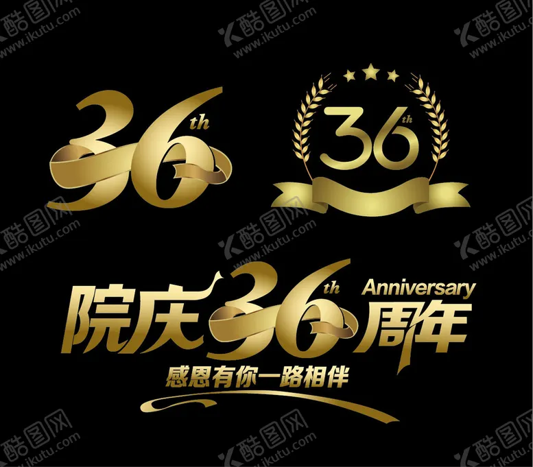 编号：68806502170321335410【酷图网】源文件下载-36周年庆