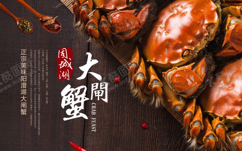 编号：45411109161503053712【酷图网】源文件下载-美食背景墙