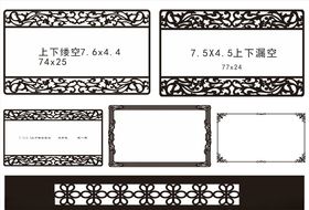镂空雕刻雕花