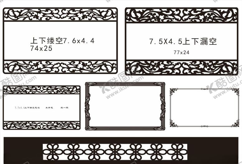 编号：39929810250823177881【酷图网】源文件下载-镂空雕刻雕花
