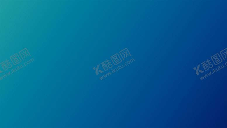 编号：95459502030533359055【酷图网】源文件下载-渐变背景素材