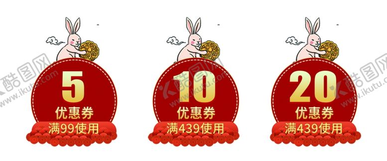 编号：98524309190912038632【酷图网】源文件下载-小符号