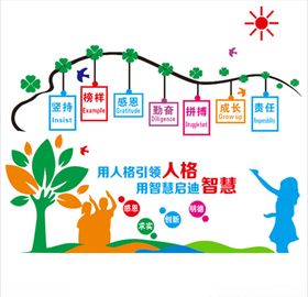 饭店背景墙雕刻