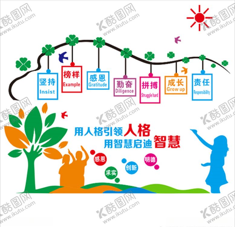 编号：71735807060455131837【酷图网】源文件下载-文化背景墙雕刻