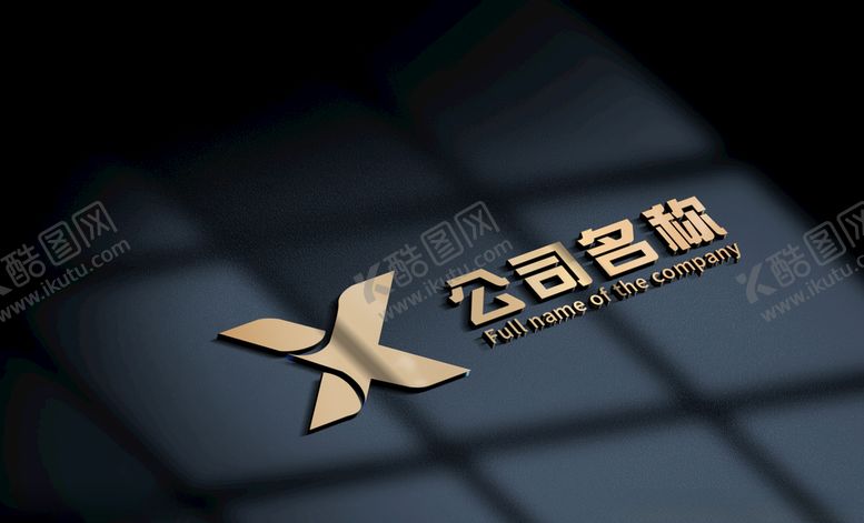 编号：29427010180845405191【酷图网】源文件下载-X字母科技变形logo
