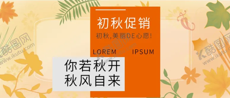 编号：22929003292025004711【酷图网】源文件下载-插画素材