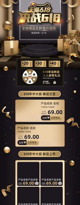 首页图详情图主图蓝色图