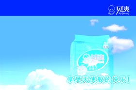 纸尿片包装设计