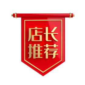 标签