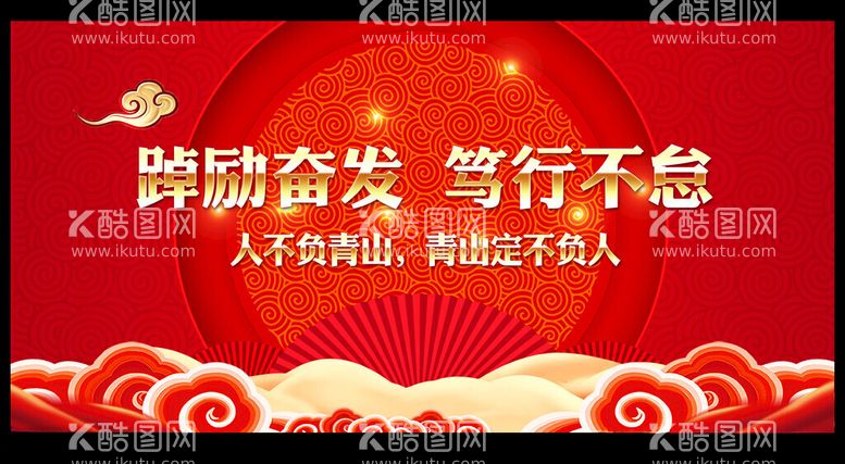 编号：86151202250229166362【酷图网】源文件下载-新年背景