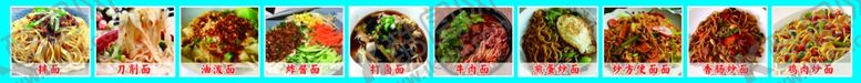 编号：83393105052203209655【酷图网】源文件下载-面条