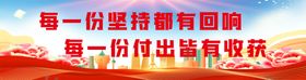 街头回响