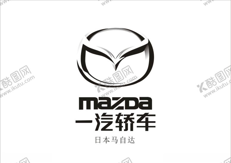 编号：44396810051212023956【酷图网】源文件下载-马自达