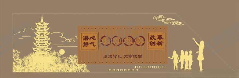 编号：30134709291919172129【酷图网】源文件下载-校园文化师生情