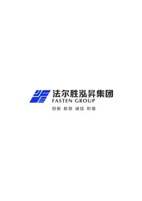 法尔胜鸿昇集团logo