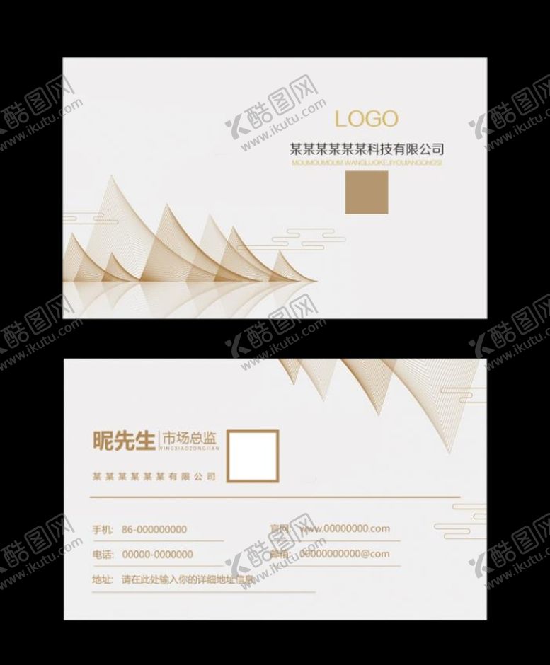 编号：36712009140623142096【酷图网】源文件下载-简约名片卡片