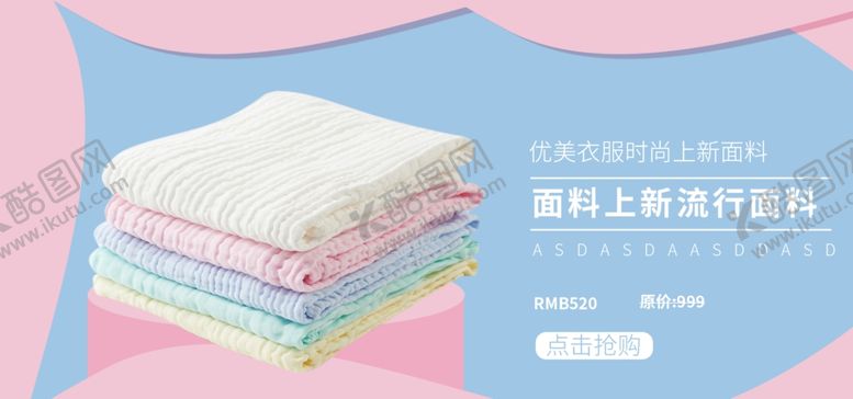 编号：31807109231405158360【酷图网】源文件下载-妇女节banner