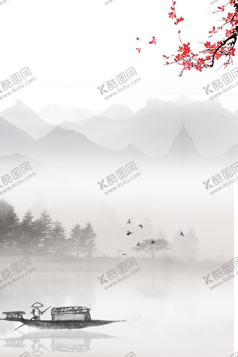 编号：84373509180559281280【酷图网】源文件下载-水墨背景