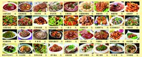 菜品图片菜牌合集