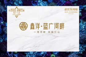 签到墙