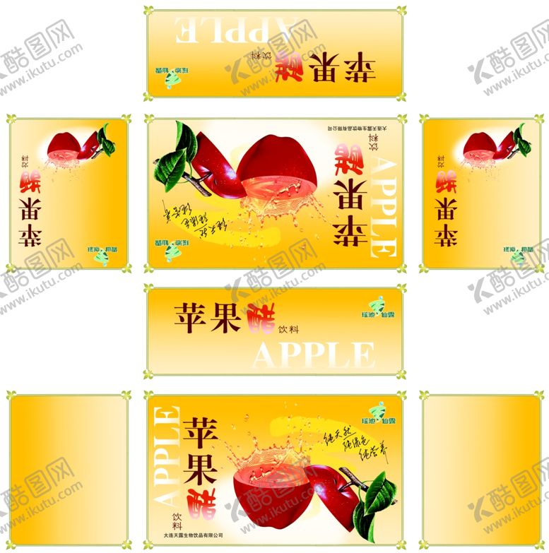 编号：10054105161601389113【酷图网】源文件下载-包装设计