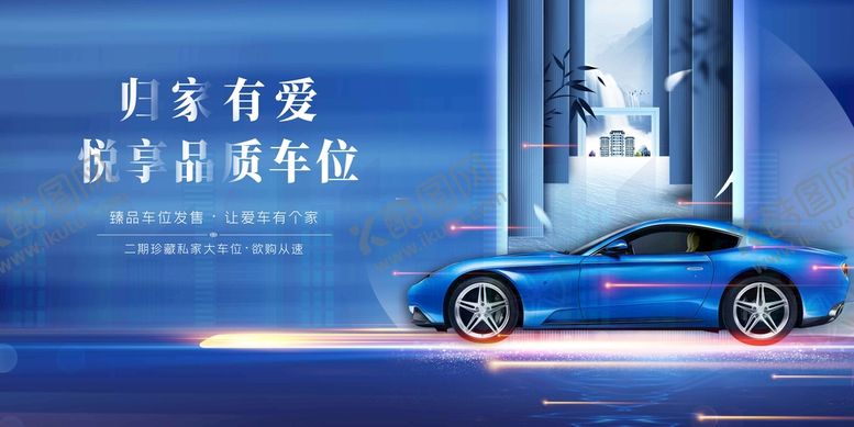 编号：98453209210448056209【酷图网】源文件下载-汽车