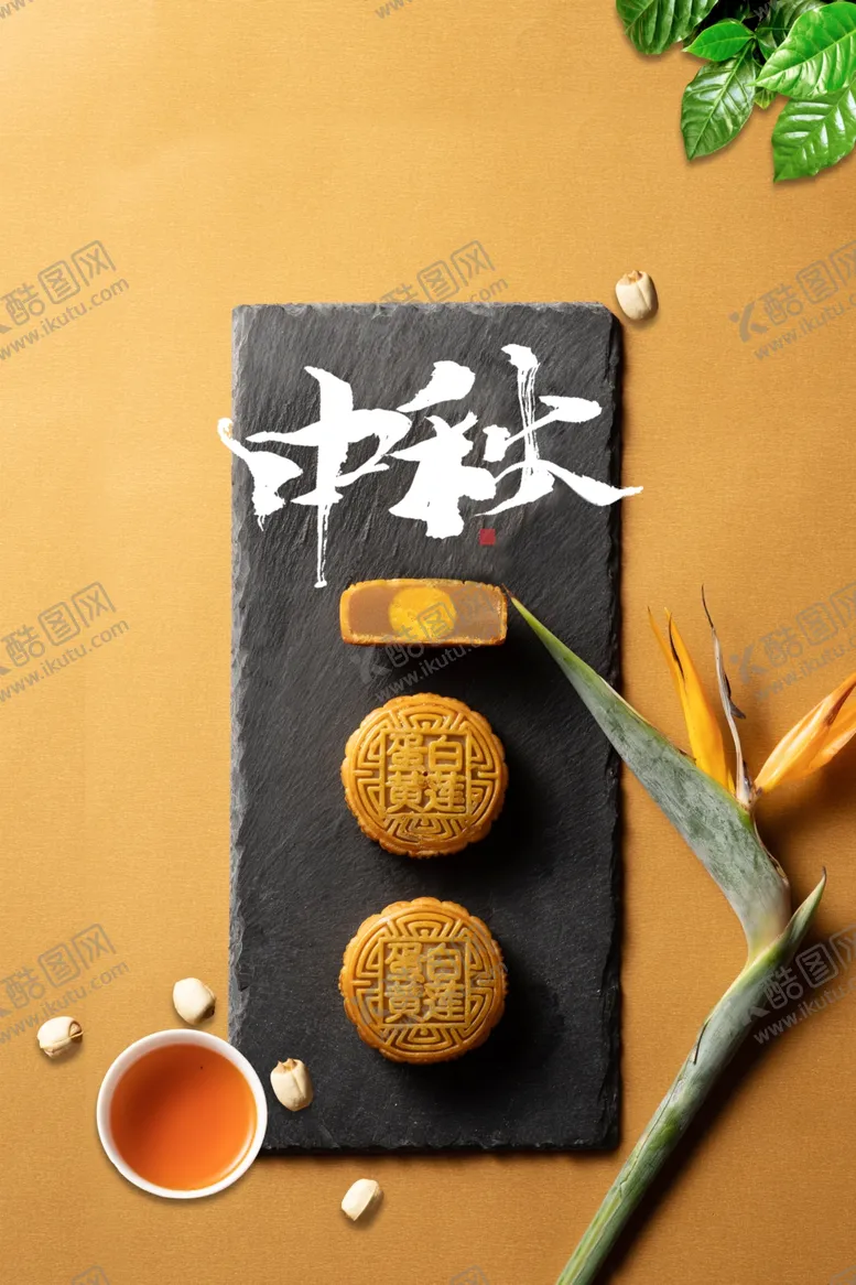 编号：22970306290635178248【酷图网】源文件下载-中秋月饼海报