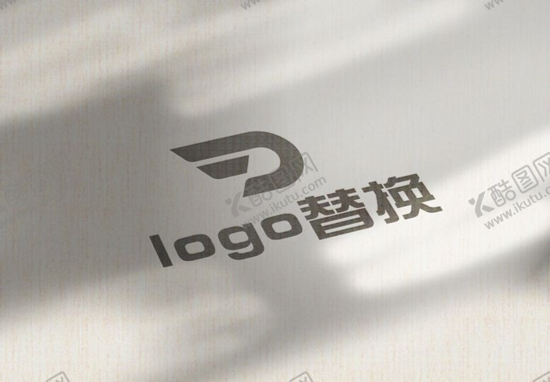 编号：34777006252218017288【酷图网】源文件下载-logo样机