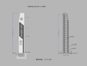 地产售楼部精神堡垒2021年12月1