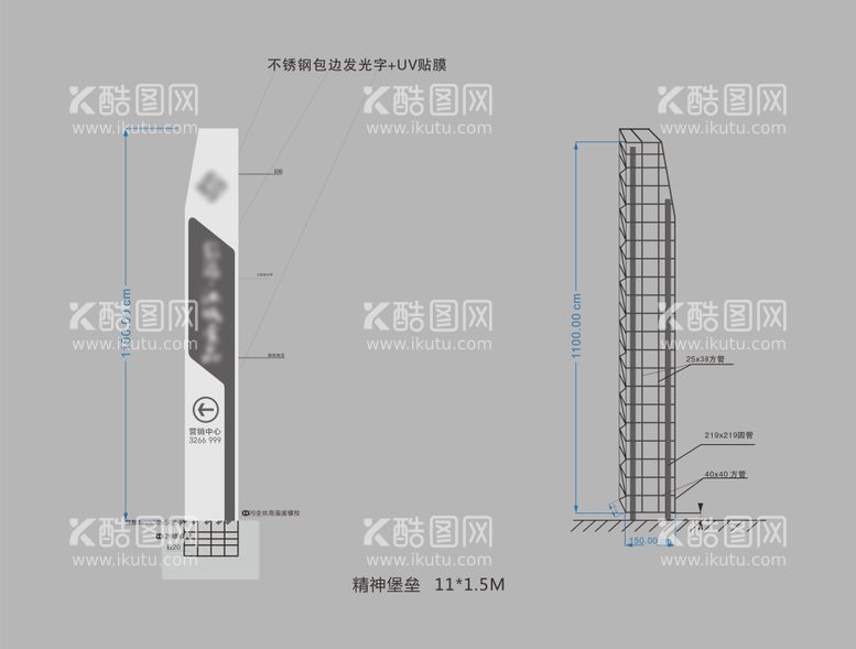 编号：16873312011905429100【酷图网】源文件下载-地产售楼部精神堡垒2021年12月1