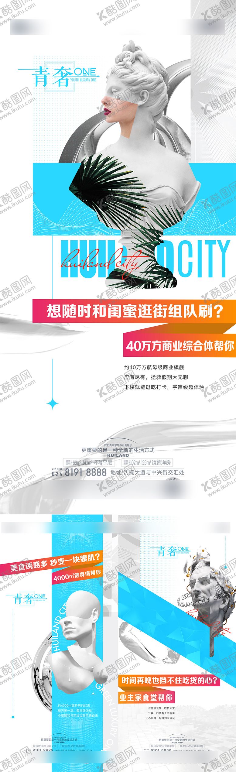 编号：33848310040509428801【酷图网】源文件下载-艺术活动海报