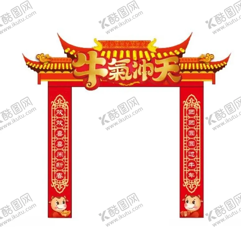 编号：27898004210545157471【酷图网】源文件下载-新年门柱