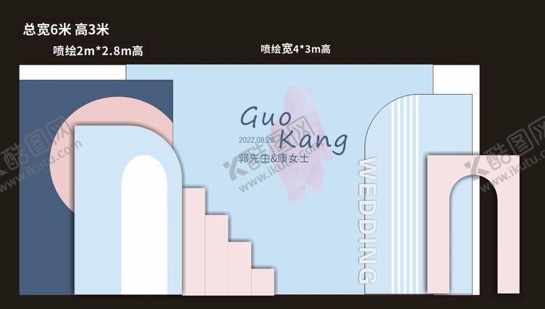 编号：51849010102247436421【酷图网】源文件下载-婚庆