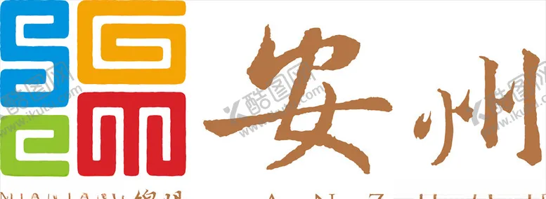 编号：42559606281335486026【酷图网】源文件下载-标志logo