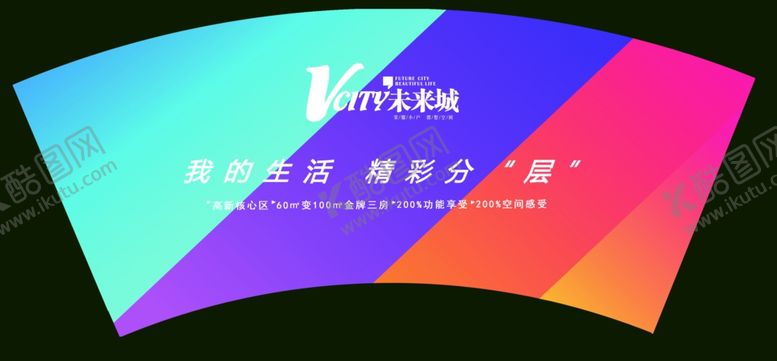 编号：69345009241557257781【酷图网】源文件下载-房产纸杯