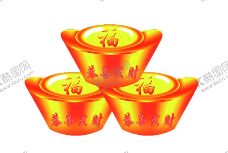 编号：75948409190023423268【酷图网】源文件下载-元宝