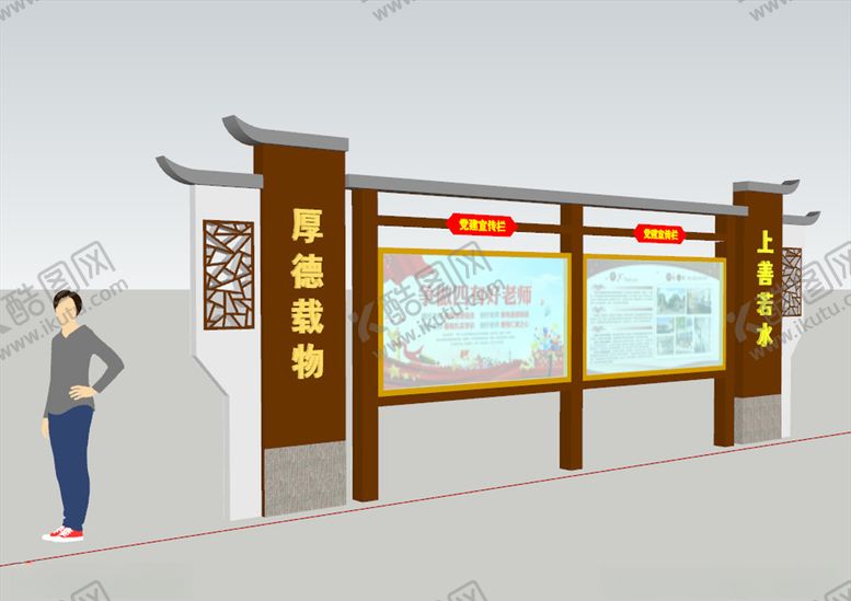 编号：92704707080357403213【酷图网】源文件下载-宣传栏SU模型