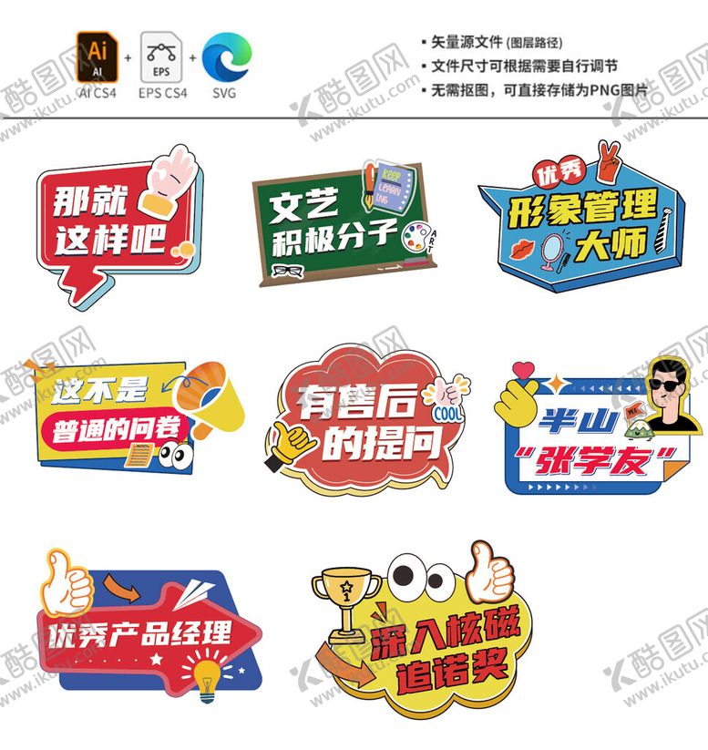 编号：26560804051416384205【酷图网】源文件下载-多样创意广告牌设计展示