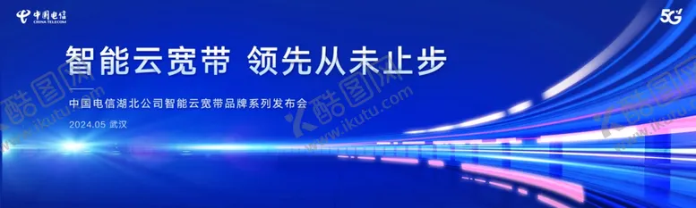 编号：22158302081324562804【酷图网】源文件下载-智能云科技主画面