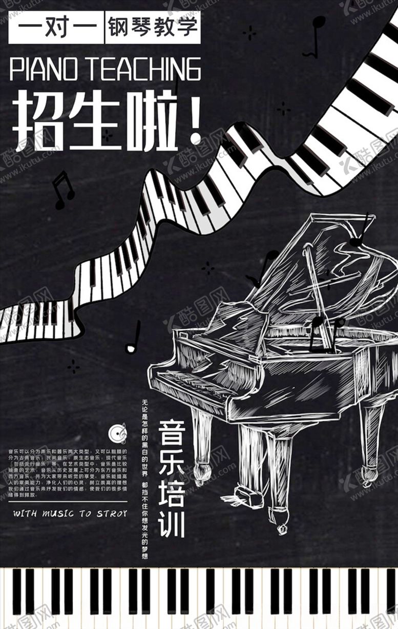 编号：97452903310100363848【酷图网】源文件下载-周年庆海报