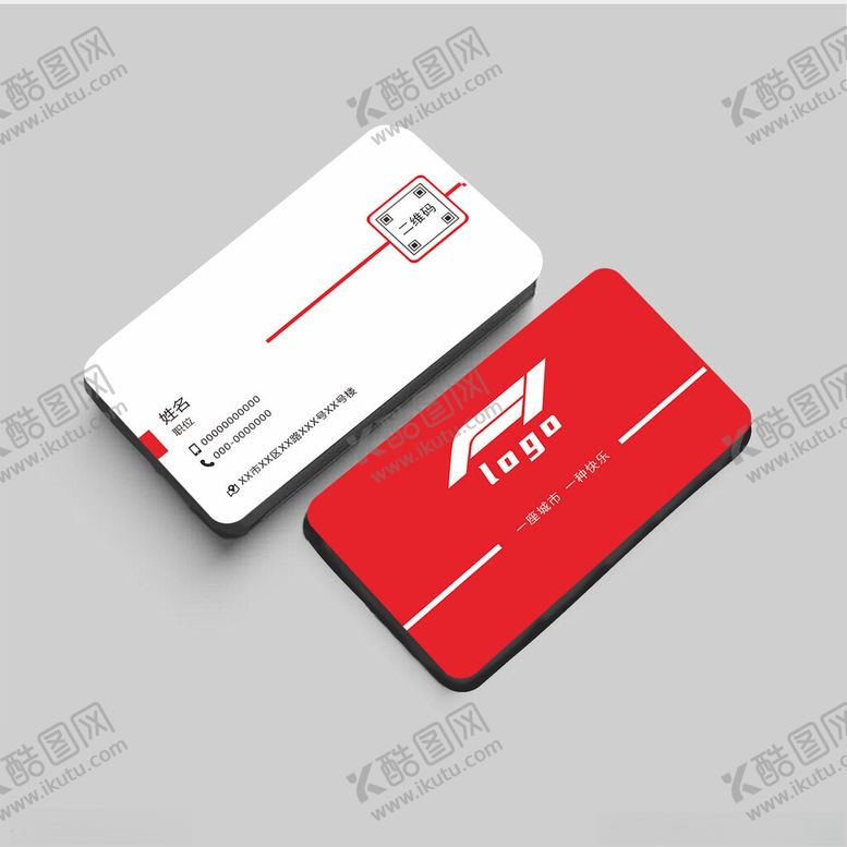 编号：67583301140414113075【酷图网】源文件下载-销售名片