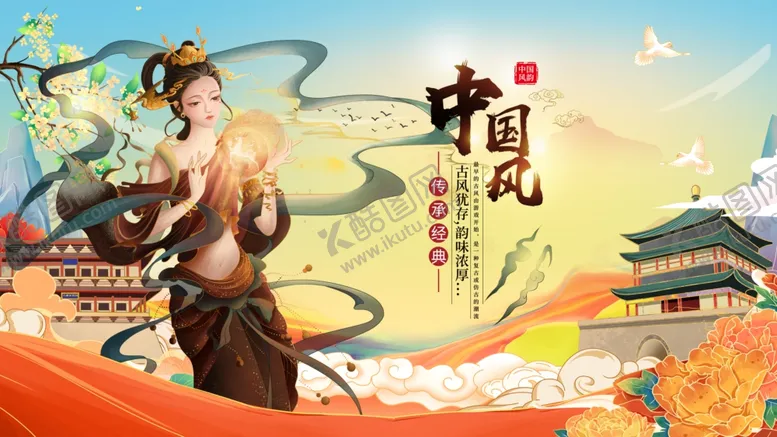 编号：62974307010124468321【酷图网】源文件下载-古风女子展现中国风韵味