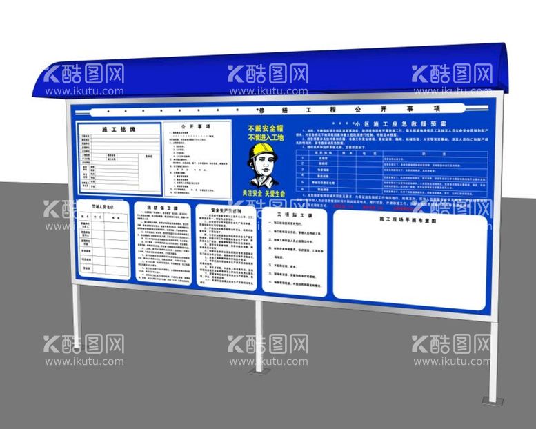 编号：54665711051950118937【酷图网】源文件下载-七牌一图