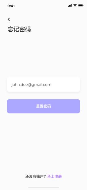 手机UI设计引导页小程序界面网页页面