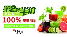 奶茶国潮饮料奶昔咖啡鲜榨果汁奶