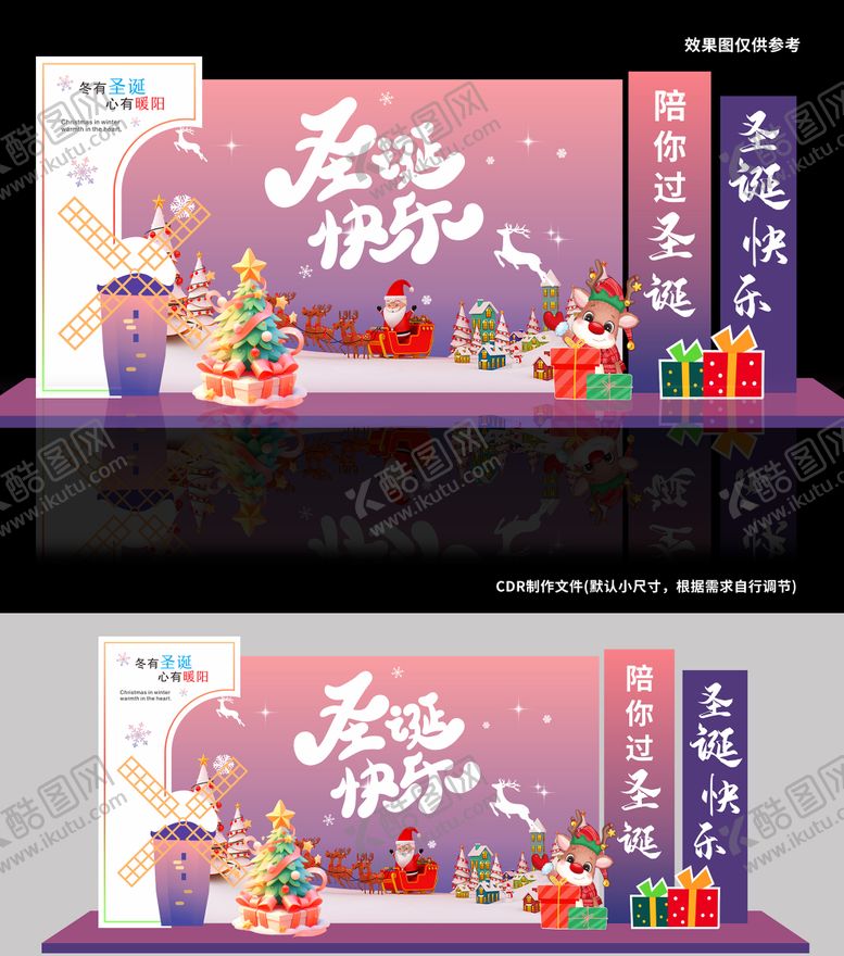 编号：83863211300209504407【酷图网】源文件下载-紫色圣诞