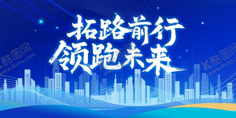 编号：76527903081406016497【酷图网】源文件下载-蓝色科技展板